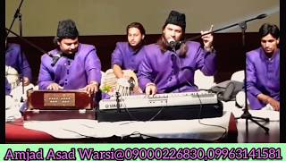 'Aayi Naseem E Kuw E Muhammad' | Amjad Asad Warsi Qawwal Hyderabad India