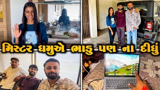 આજે મોટા સેલિબ્રિટી ના ઘરે ગયા