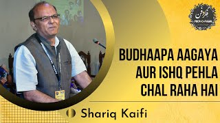 Budhaapa Aagaya Aur Ishq Pehla Chal Raha Hai | Shariq Kaifi Latest | Fikr-O-Fann | Poetry | 17th Aug