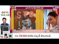 కేజీఎఫ్‌ బ్యూటీకి క్రేజీ ఆఫర్స్‌ srinidhi shetty nani siddu jonnalagadda tv9