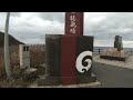 【47都道府県旅人旅行記】大人の休日パス スペシャル 東北周遊4日間 2日目 後編