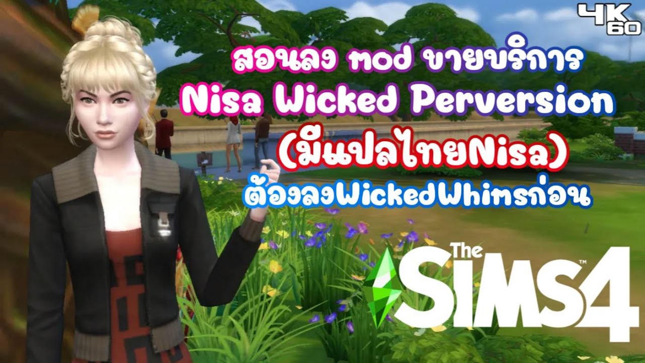 Nisas wicked perversions sims. Nisa Wicked Perversions не появляется. SIMS 4 Basemental drugs patreon. V.S. Wicked.