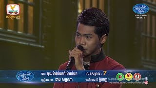 Cambodian Idol Season 3 Live Show Week 5 | ចាប​ សក្ខណា - មួយម៉ាត់បែកពីរម៉ាត់បែក