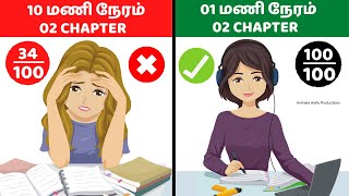 10 Study Tricks Toppers Use:Fast Learning Techniques in Tamil (Study Smart Not Hard)