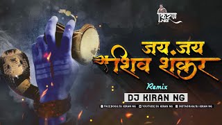 Jai Jai Shiv Shankar (Remix) - Dj Kiran NG Vol - 22