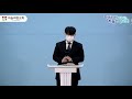 2021.05. 23 김포하늘바람교회 시편의예배