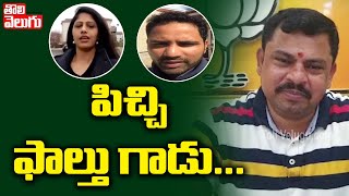 BJP MLA Raja Singh Fires On NRI Sravan Over Complaint On Swathi Devineni | Tolivelugu TV