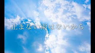 世界に笑顔の花が咲きますように