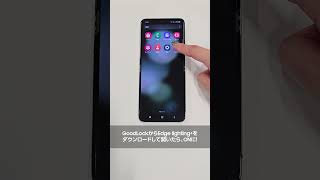 Galaxy Z Flip5：アプリの通知を自由にカスタム -Galaxyのオススメ機能その90- | Samsung