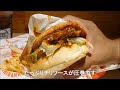 【サニーダイナー】千葉県柏市　おしゃれな柏の葉t siteで食べる激旨チリバーガー！