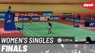 YONEX SUNRISE India Open 2023 | Akane Yamaguchi (JPN) [1] vs. An Se Young (KOR) [2] | F