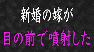 【スカッと】浮気相手と駆け落ちした新婚嫁が俺の口座から金を持ち出した！→居場所を掴んだ俺からの復讐に・・・