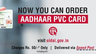 Paper Aadhaar Card to PVC Card | പേപ്പർ ആധാർ കാർഡ് പിവിസി കാർഡിലേക്ക് പരിവർത്തനം ചെയ്യുക, വെറും 50 ₹