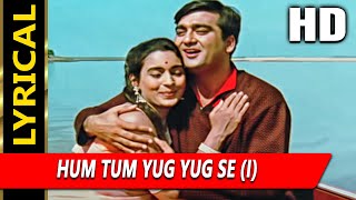 Hum Tum Yug Yug Se (|) With Lyrics | मिलन | मुकेश, लता मंगेशकर | Sunil Dutt, Nutan
