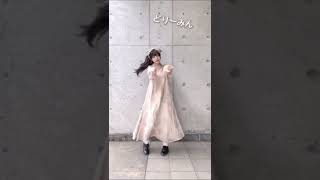 【踊ってみた】どりーみんチュチュ【神綺杏菜】#Shorts