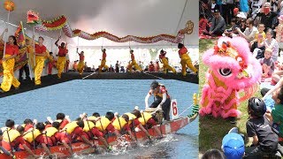 Dragon Boat Race / Festival 2018 龍舟 / 龙舟 + Dragon \u0026 Lion Dance 舞龍 / 舞龙 \u0026 舞獅 / 舞狮