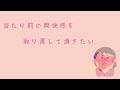 【パパットケリー・洗髪・在宅介護】ひとり介護❤️大好きな人をお家で介護 〜ryo’snote 〜 my daily routine as a caregiver 在宅介護の実情やお役立ち情報