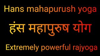 kundali me Hans mahapurush yoga.hansa panch mahapurush yoga.Hans mahapurush rajyoga.