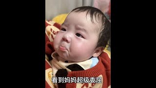 #人类幼崽爱无保留  还不到四个月的宝宝，因为睡醒没看到妈妈就一直哭，妈妈回来以后一直委屈的盯着妈妈看，虽然她还不会讲话，可是她对妈妈的爱已经很明显了❤️ #委屈巴巴 #被宝宝这表情拿捏了 #你们家