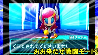 【ゆっくり実況】鎧袖一触！霊夢の星のカービィロボボプラネット！Part9