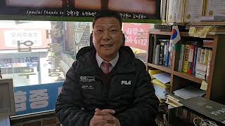 한음저협 정회원 승격을 축하합니다 |