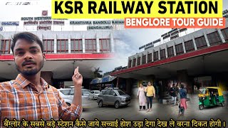 KRS Railway Station Bangalore | Bangalore Main Railway Station Tour | Metro Dormitory Ticket Entry