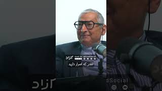 اسرائیل و ایران | مناظره صادق زیباکلام و کورش علیانی