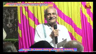 4K. ಶ್ರೀ ಬಿ ಭುಜಬಲಿ ಅವರ ಚಿನ್ಮಯ ಮನೆಯಲ್ಲಿ ಮನೆ ಮನೆ ಗಮಕ ಕಾರ್ಯಕ್ರಮ - 6 ನೇ ಹೆಜ್ಜೆ ಸುಸಂಪನ್ನ.