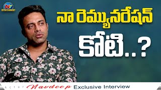 Hero Navdeep Shares Unknown Facts About His Remuneration | Navdeep Interview || NTVENT