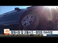 창원시청 앞 교통사고 광장은 아수라장 연합뉴스tv yonhapnewstv