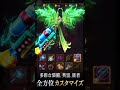 大注目の新作放置系rpg「ラスト・ラグナロク」　ついにサービス開始！