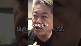 【ホリエモン】大統領選挙でのイーロンマスク氏の狙いはこれだ！ #shorts