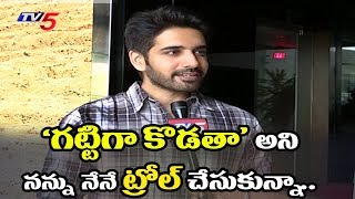 Hero Sushanth About His Gattiga Kodatha Concept For Chi La Sow Movie Promotions | TV5 News