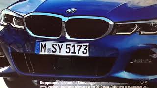 BMW 3.seeria-Niceluxury proovisõit