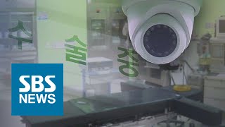 의료계 꺼리던 '수술실 CCTV' 도입…환자 동의 땐 녹화 / SBS