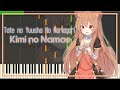 Tate no Yuusha no Nariagari ED - Kimi no Namae by Chiai Fujikawa [Piano Cover]