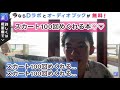 【メンタリストdaigo】ある写真家の本が超気になる【看護師オススメ】看護師による切り抜き動画