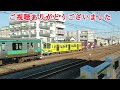 流鉄流山線 馬橋駅【現地調査】