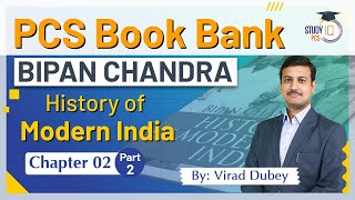 Bipan Chandra History of Modern India Chapter 2, Part -2 | PCS Book Bank- 10000 MCQs | Study IQ PCS
