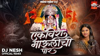 Ekvira Mauli Chi Por | एकवीरा माऊलीची पोर | Dj NeSH Official Remix | Sneha Mahadik | Akash Shejale