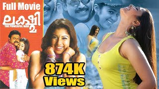 Lakshmi 2006 Malayalam Dubbed Full Movie | Venkatesh | Nayantara | Charmme Kaur