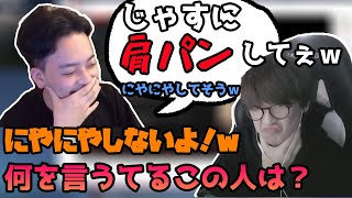 【雑談】「じゃすぱーに肩パンしたいボドカさん」を観るじゃすぱー【切り抜き】