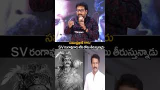 ఆ సంఘటన తర్వాత మళ్లీ స్టేజ్ మీద పృద్వి| 30 years prudhvi in ramam raghavam event | #30yearsprudhvi