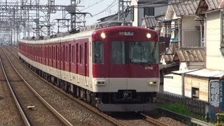 近鉄京都線　3200系KL02編成　急行京都行き　2012/06/30