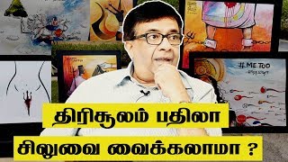 No need Caste based Reservation, Reservation based on Economic Status is better - Y Gee mahendran