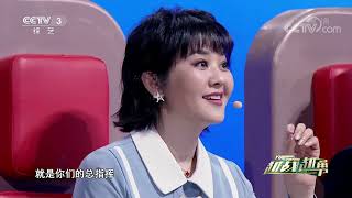 [越战越勇]选手杨洋的精彩表现|第艺流