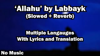 Allahu Nasheed - Labbayk (Slowed + Reverb) | with Lyrics and Translation