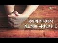 2022.9.29. 광주동명교회 새벽기도