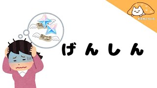 「原神」新イベントやりながら雑談！終わったら稲妻探検！