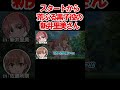 【とある】黒子「ドゥーーーン！」＃とある科学の超電磁砲　＃佐藤利奈　＃新井里美　＃shorts